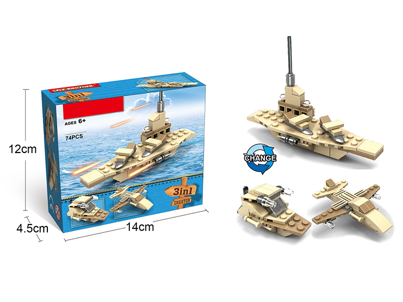 Building Block 3 In 1(74pcs)