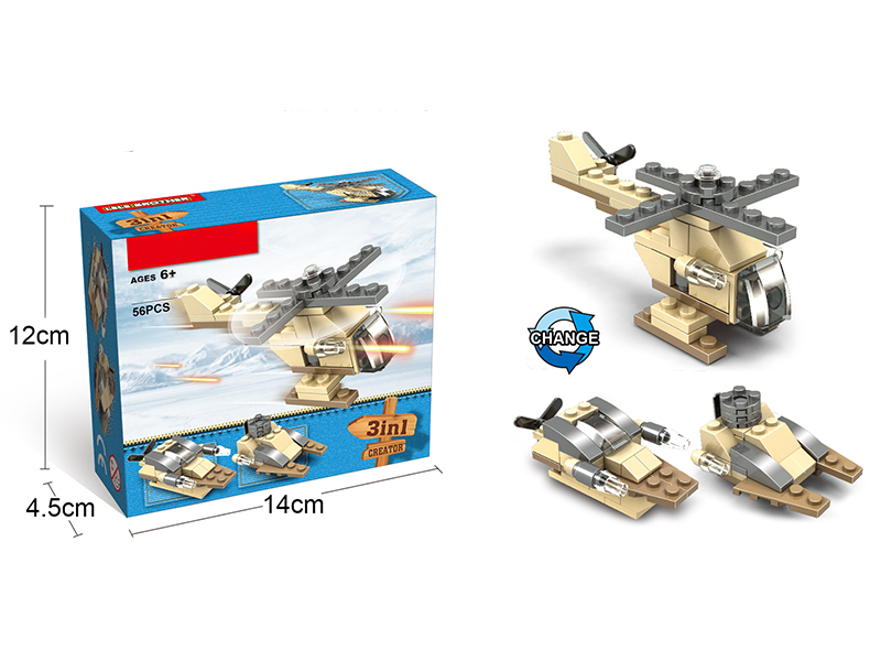 Building Block 3 In 1(56pcs)