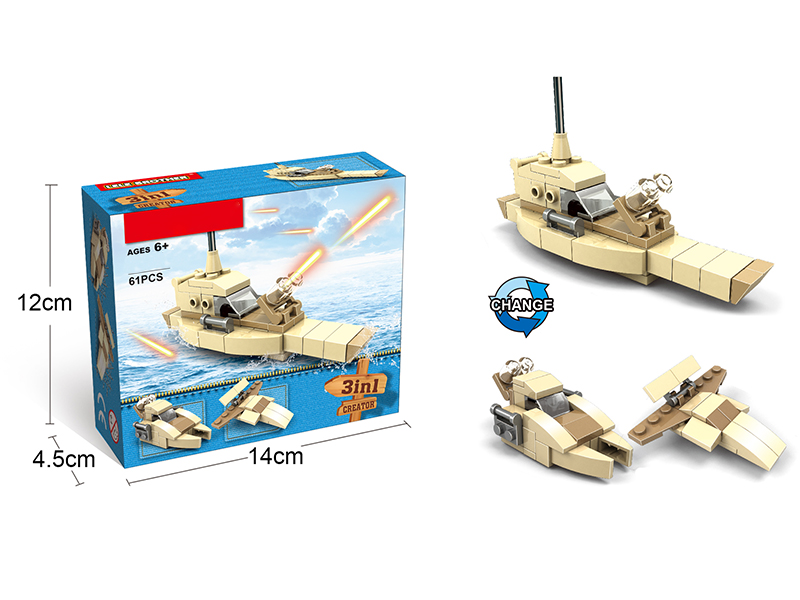 Building Block 3 In 1(61pcs)