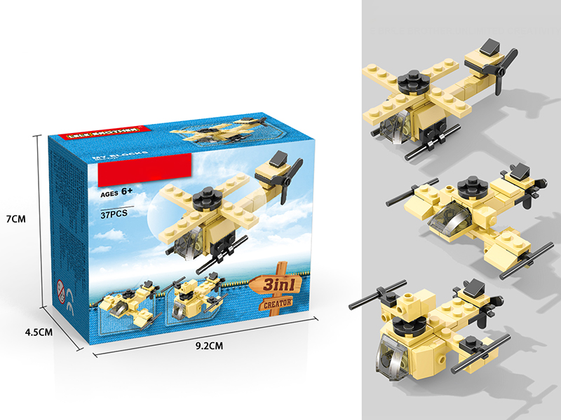 Mini Building Blocks Series(37pcs)