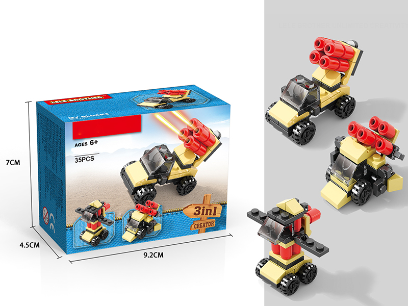 Mini Building Blocks Series(35pcs)