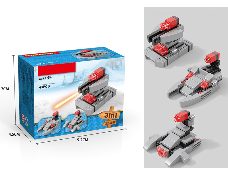 Mini Building Blocks Series(43pcs)