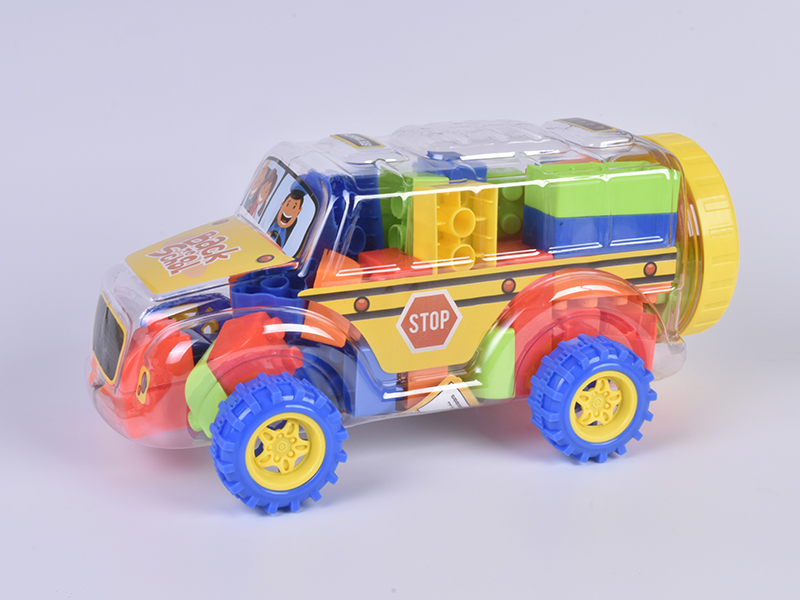 Small School Bus Intelligence Building Blocks（about 40-50pcs）