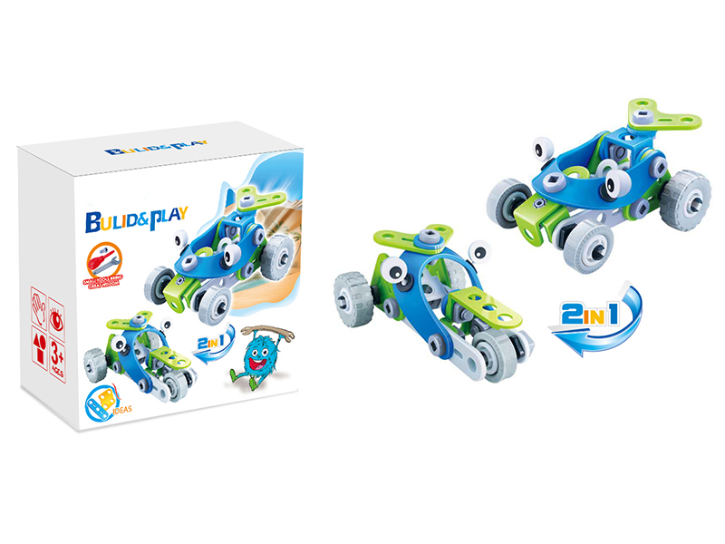 DIY Assembly Model Building Blocks (52PCS)