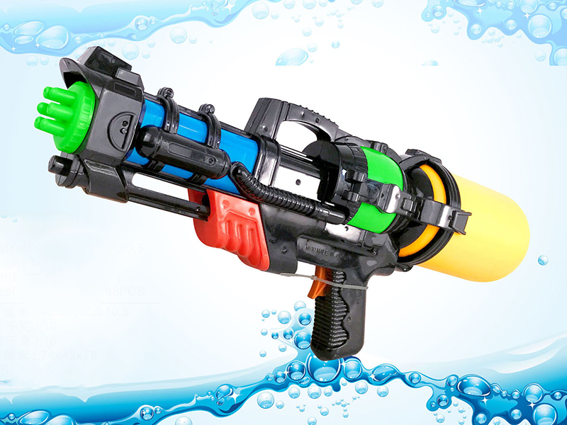 Solid Colour Water Gun