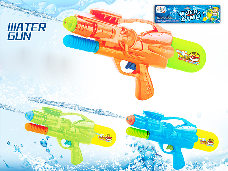 Solid Colour Water Gun