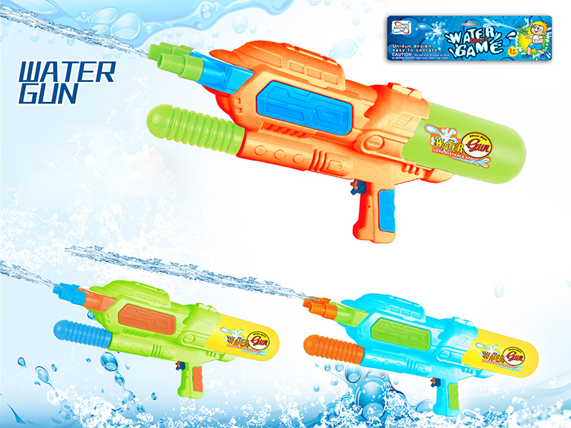Solid Colour Water Gun