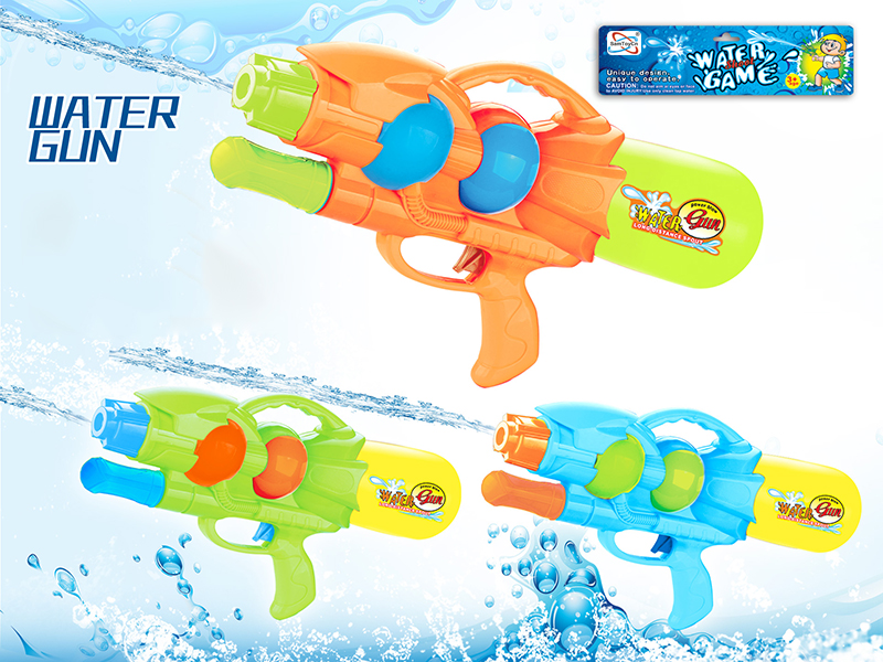 Solid Colour Water Gun
