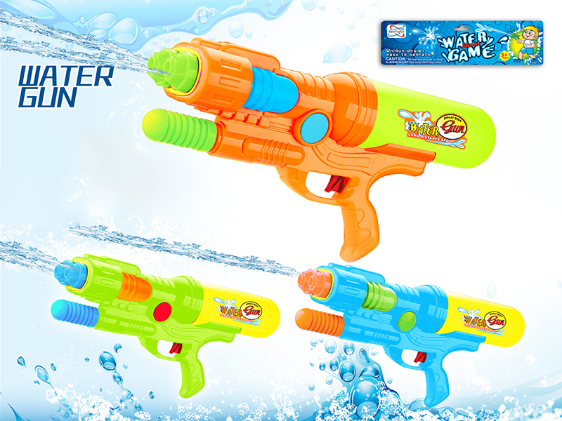 Solid Colour Water Gun