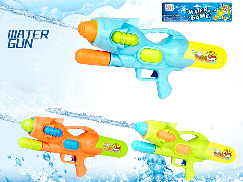 Solid Colour Water Gun