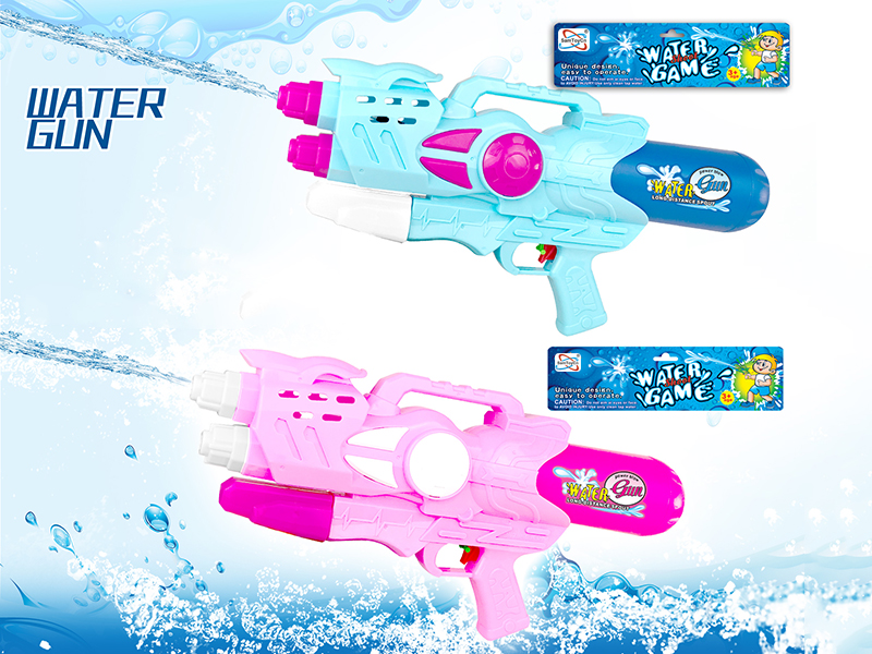 Solid Colour Water Gun