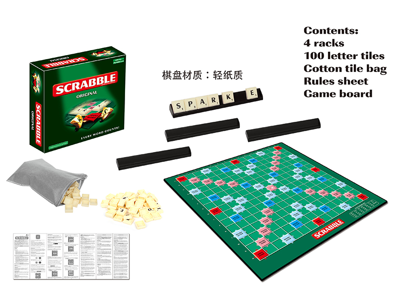English Scrabble Game