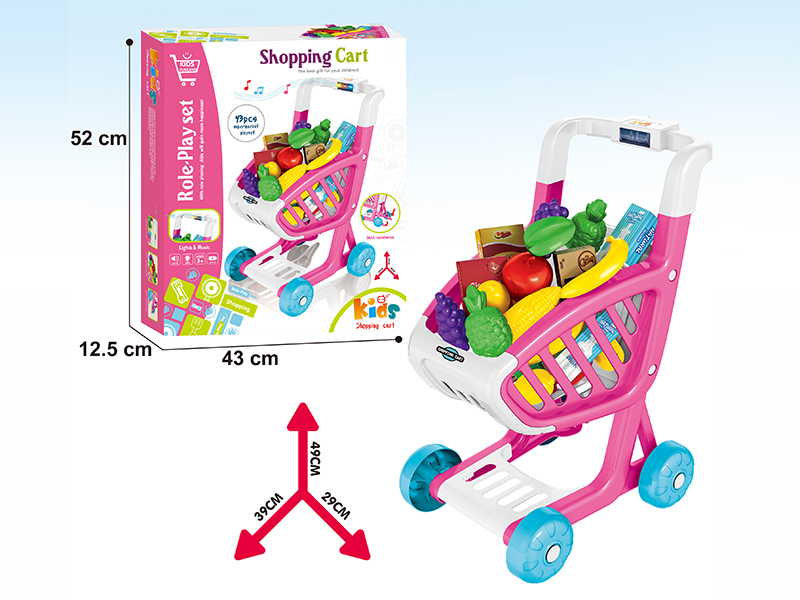 Shopping Cart Set