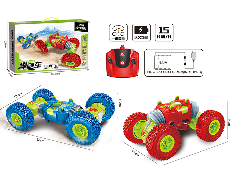 1:16 6CH Stunt Rock Crawler