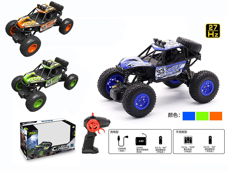 1:20 R/C Rock Crawler