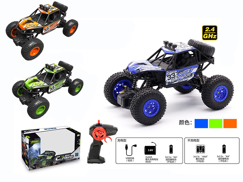 1:20 2.4G R/C Rock Crawler