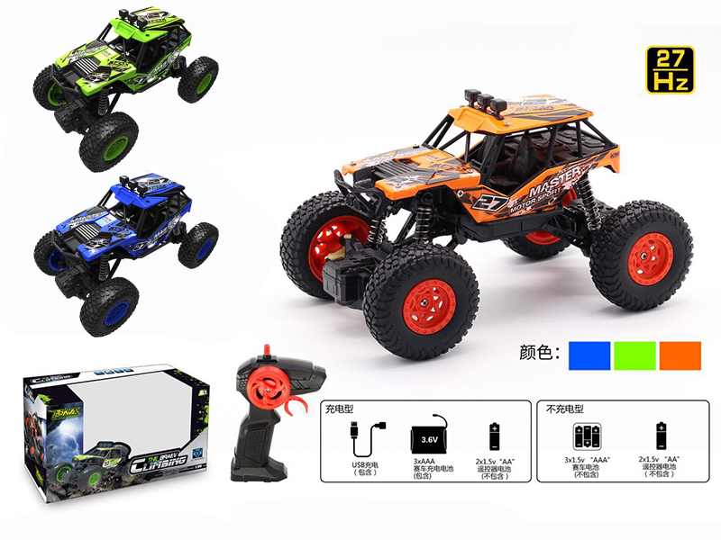 1:20 R/C Rock Crawler