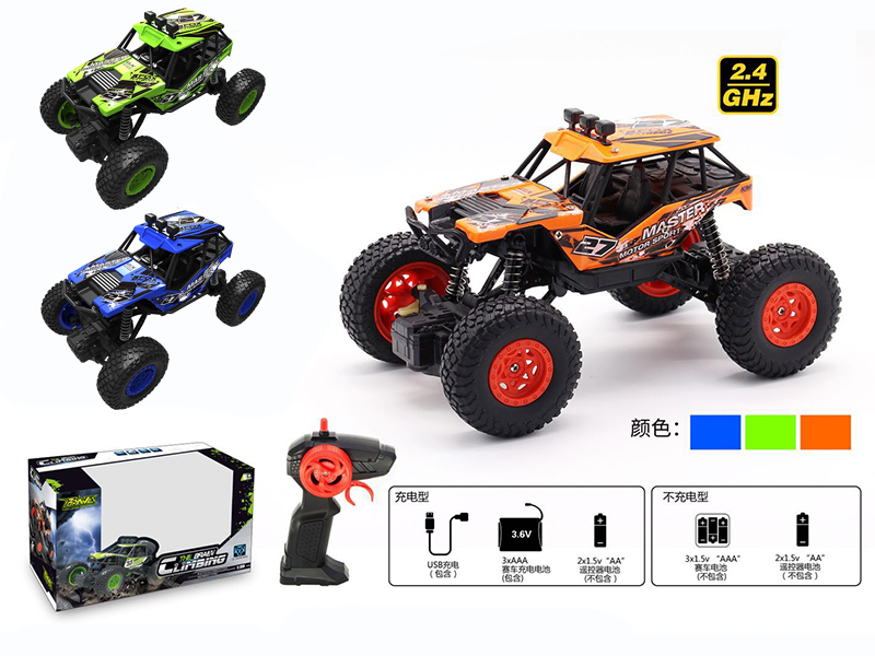 1:20 R/C Rock Crawler