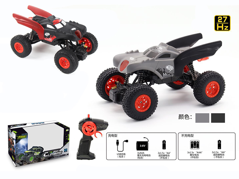 1:20 R/C Climbing Batmobile