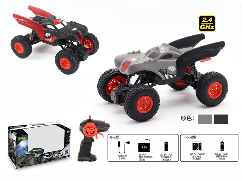 1:20 R/C Climbing Batmobile