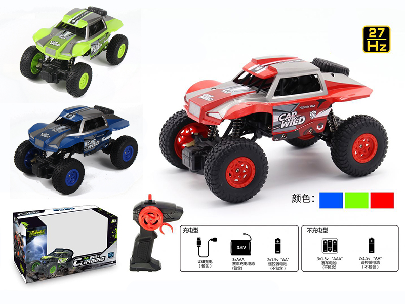 1:20 R/C Rock Crawler