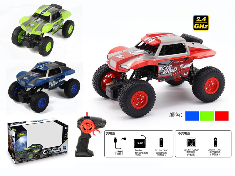 1:20 R/C Rock Crawler