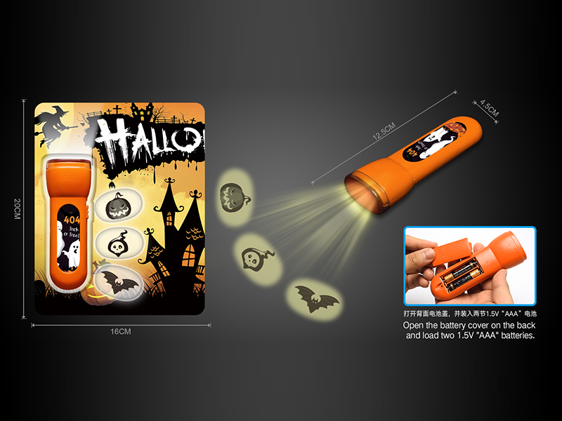 Halloween Projection Torch