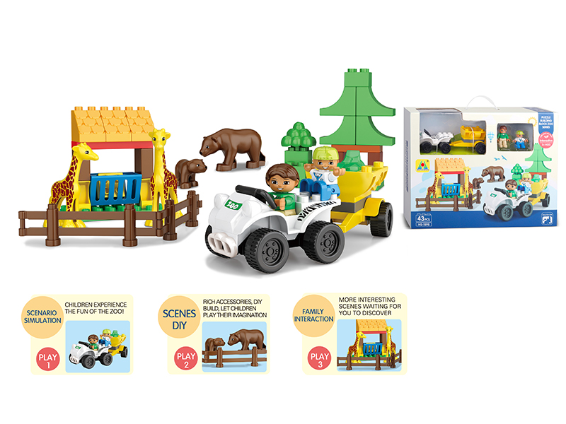 43PCS Happy Zoo Building Blocks