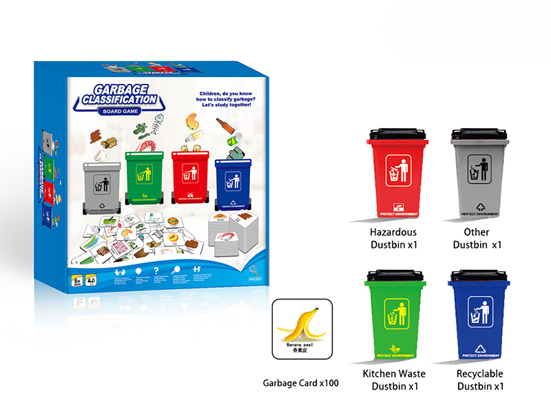 Garbage Classification