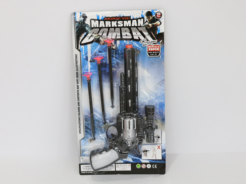 Soft Bullet Gun Set