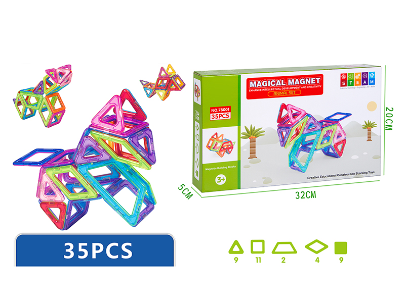 35PCS Magnetism Building Blocks(Animals Series)