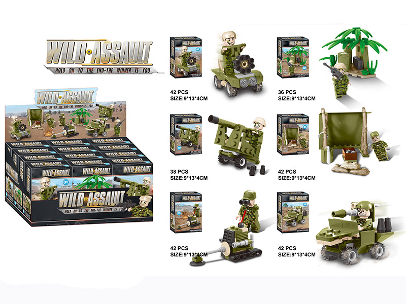 Wild Assault Building Block