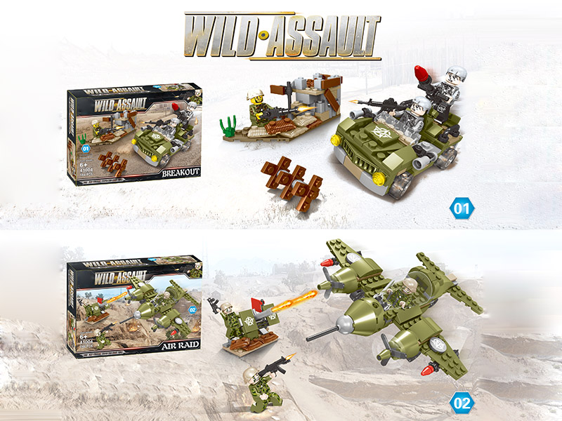 Wild Assault Building Block