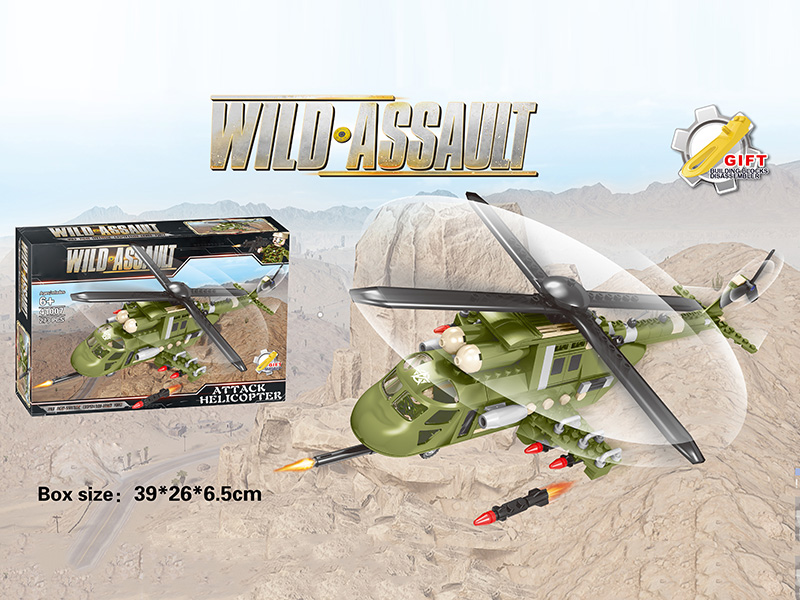 Transport plane Building Block