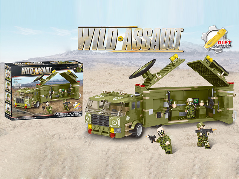 Command Car Building Block