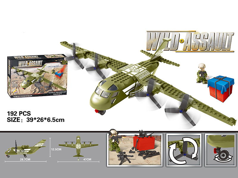 Air Drop Conveyer Building Block