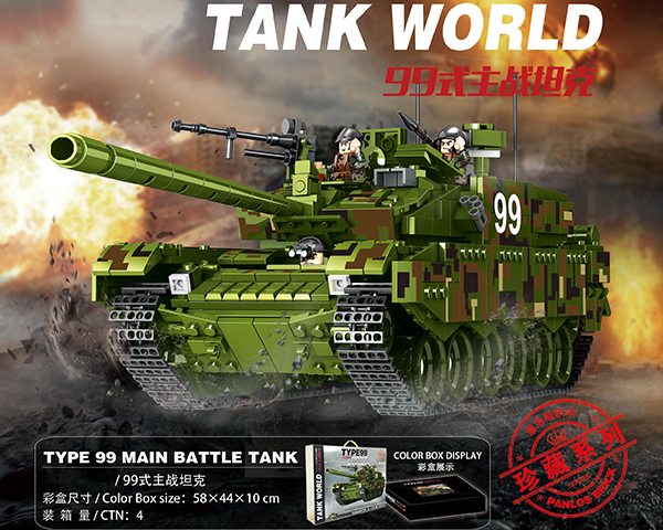 Tank Building Blocks 1600PCS