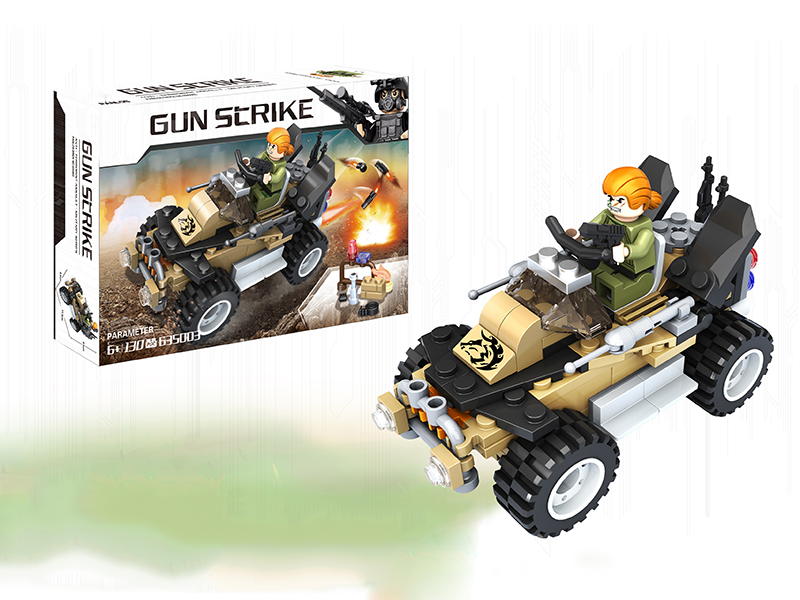 Military Building Blocks