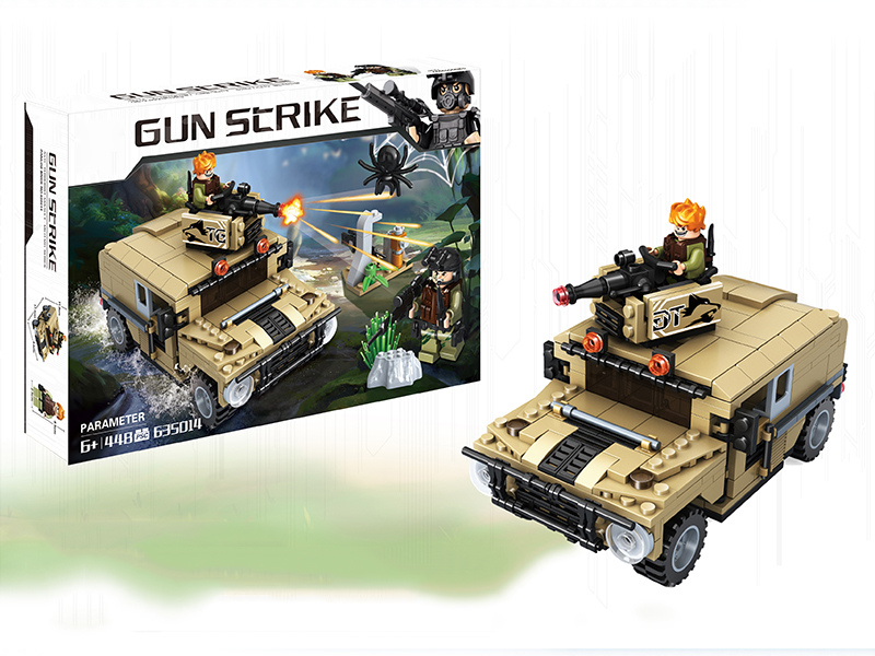 Military Building Blocks 448pcs