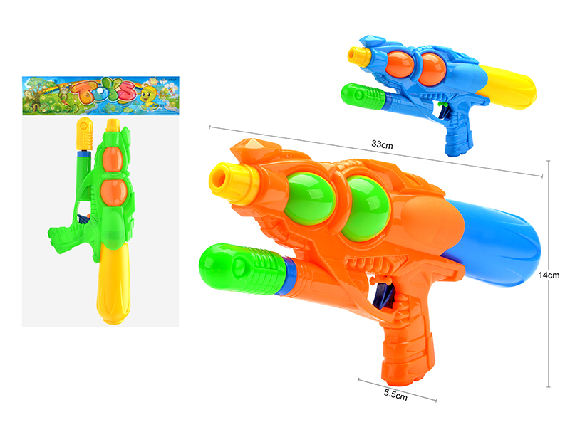 Water Gun