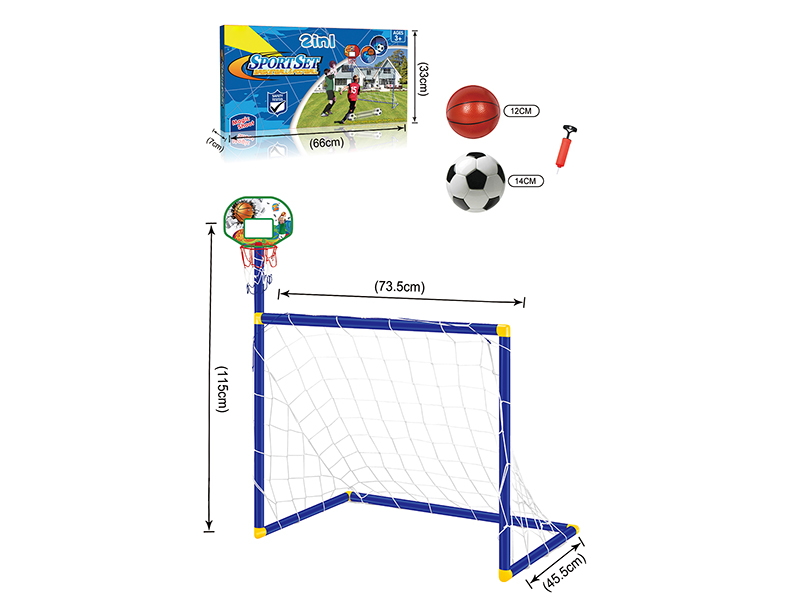Football Gate Basketball  2 In 1