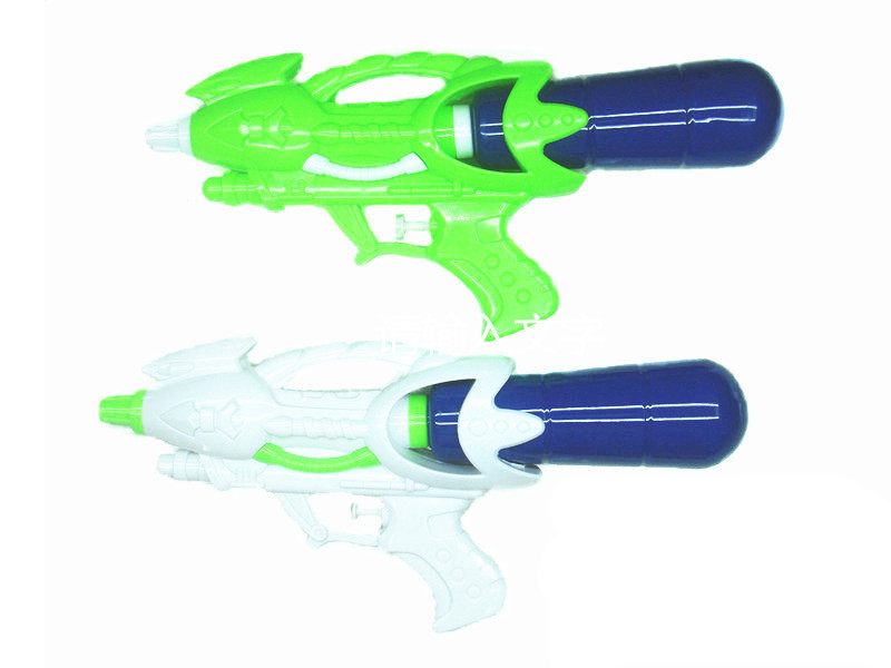 Solid Color Water Gun