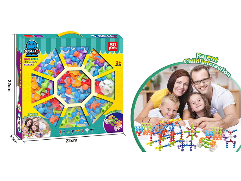 50PCS Building Blocks(Cartoon Animals)