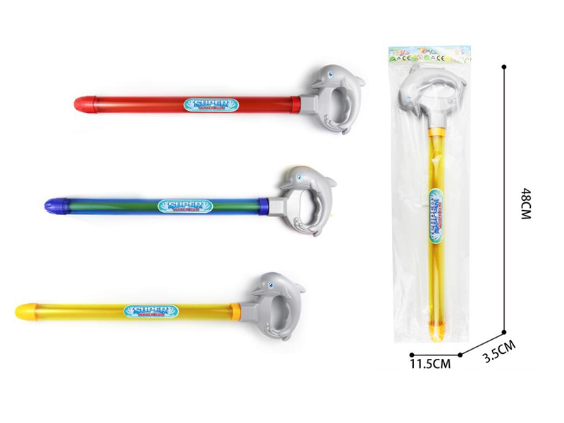 48CM Dolphin Water Cannon