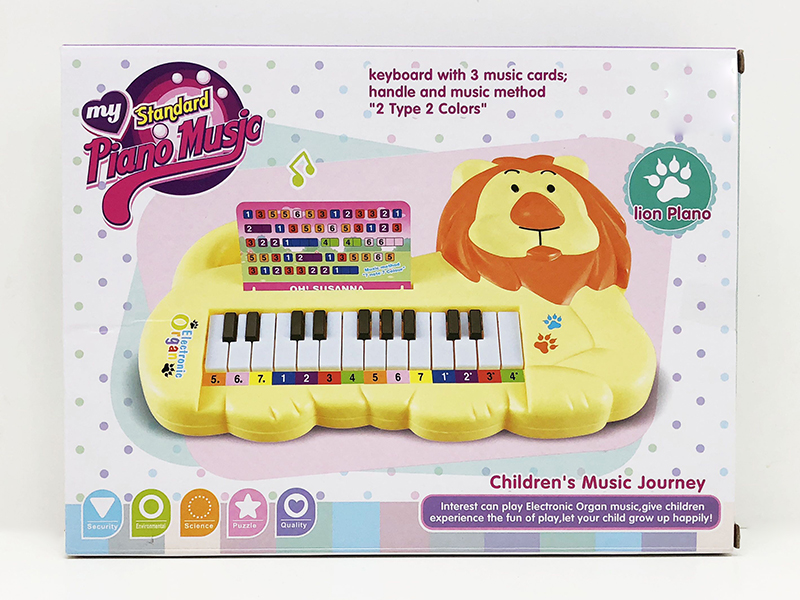 Cartoon Lion Electronic Organ