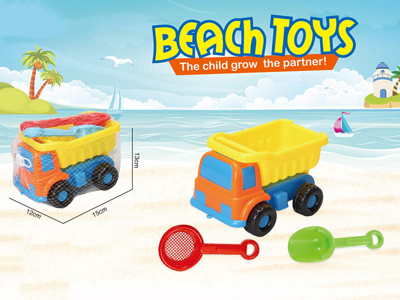 3pcs Beach Car Set