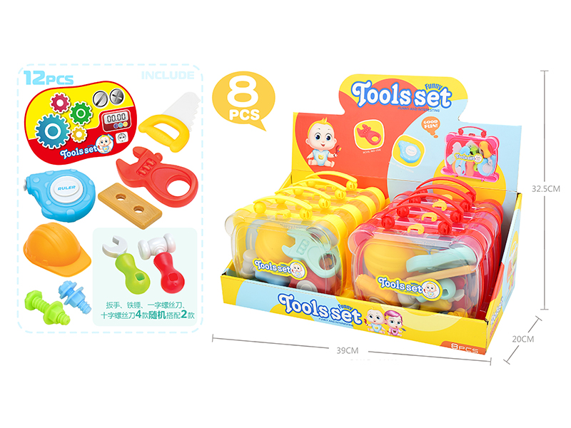 Tool Set-Cartoon Box(Yellow,Red)