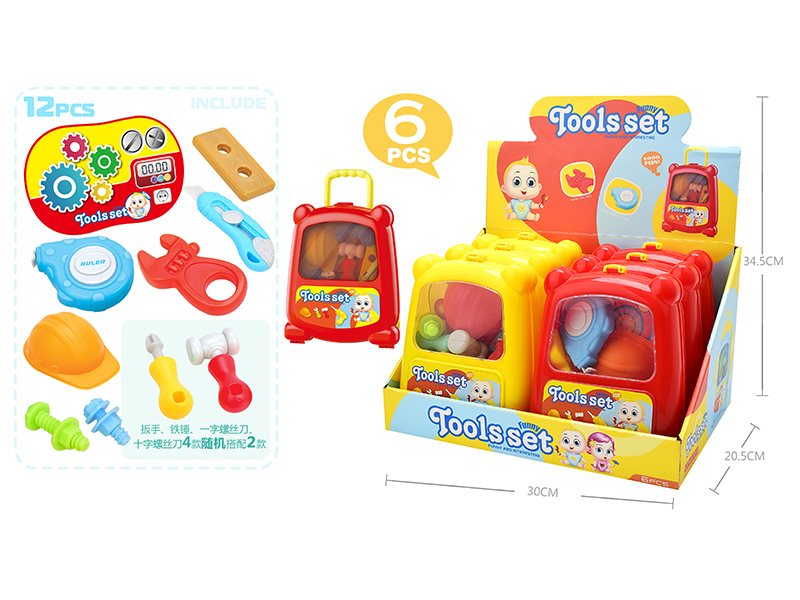Tool Set-Small Luggage(Yellow,Red)
