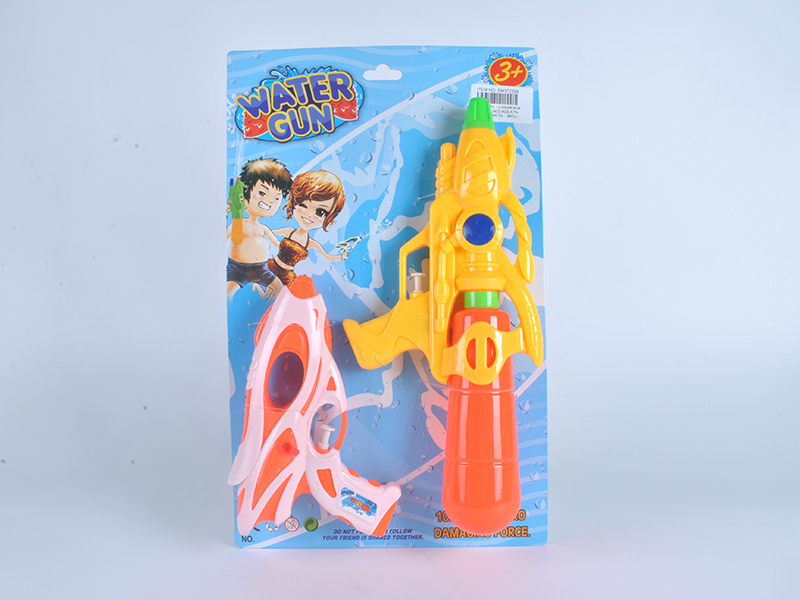 Solid Color Water Gun