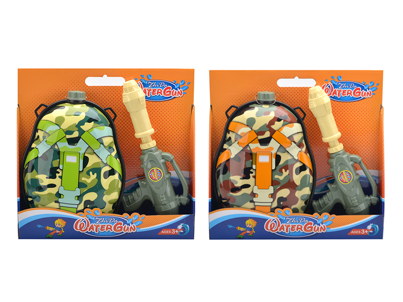 Camouflage Water Gun